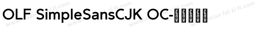 OLF SimpleSansCJK OC字体转换
